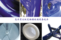 揭示搪玻璃設(shè)備市場(chǎng)中存在的競(jìng)爭(zhēng)不規(guī)范行為！
